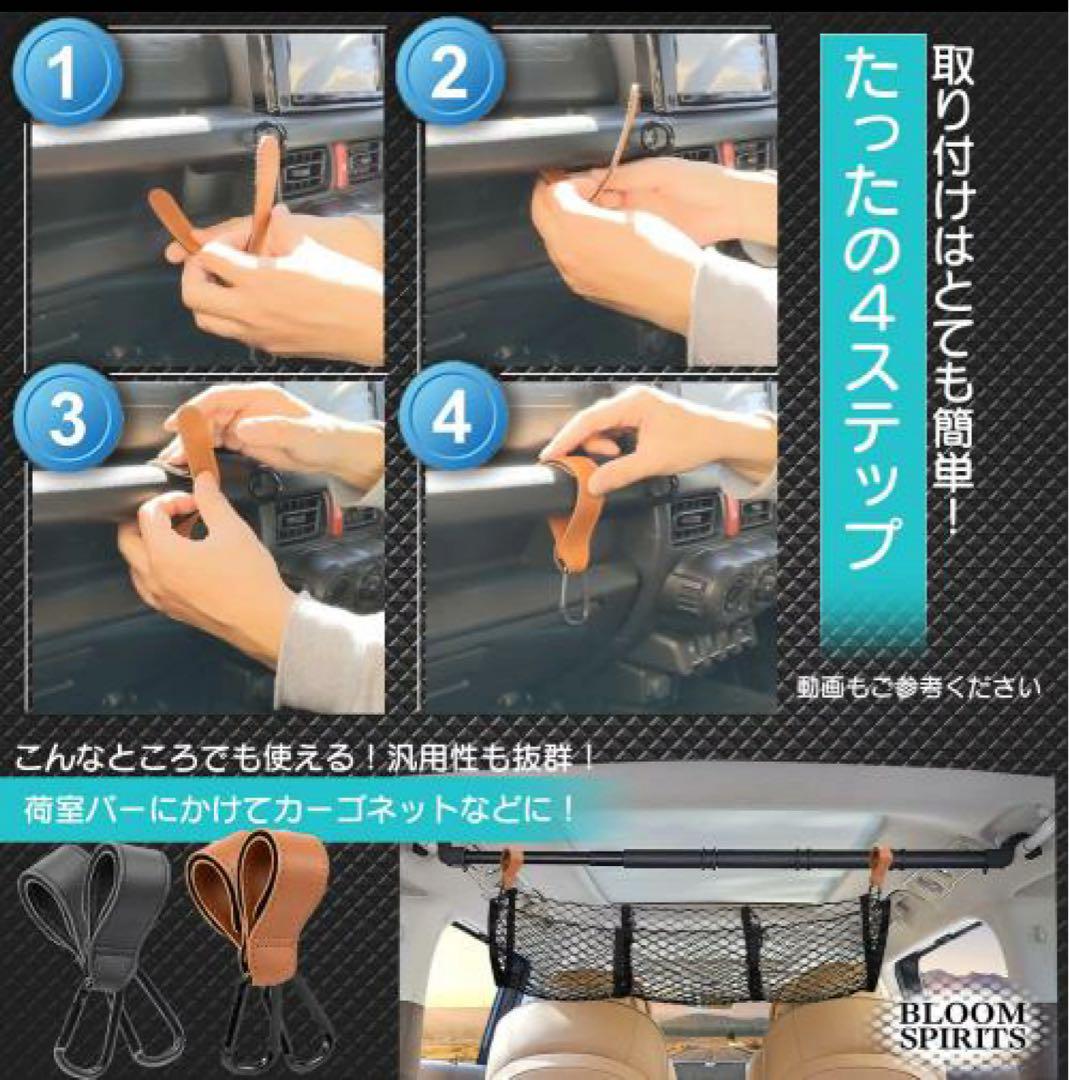 BLOOM SPIRITS Jimny JB64 JB74 Assist Grip