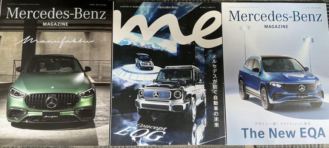 Mercedes-Benz Magazine 3-Volume Set