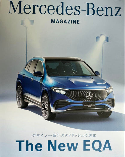 Mercedes-Benz Magazine 3-Volume Set