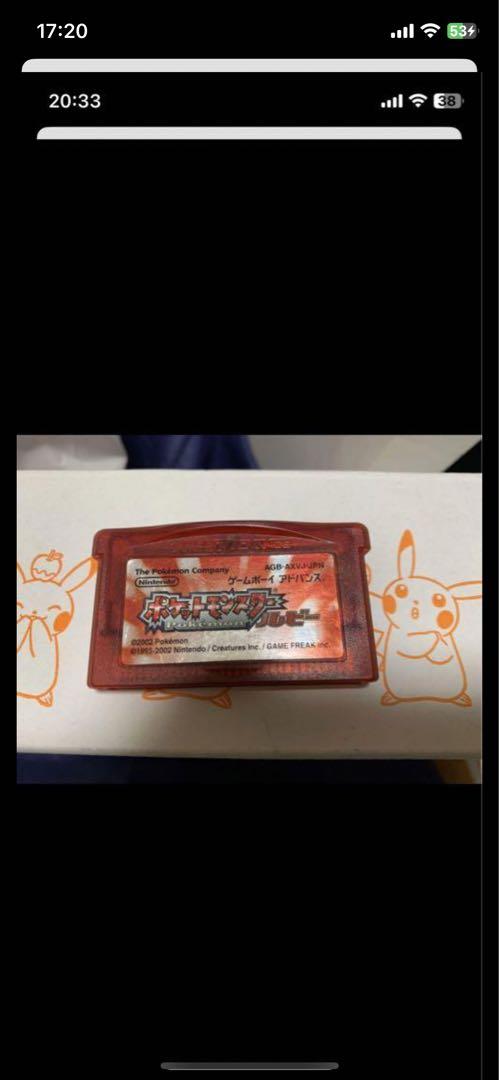 Pokémon Ruby Super Mario Bros. Game Boy Advance GBA Set