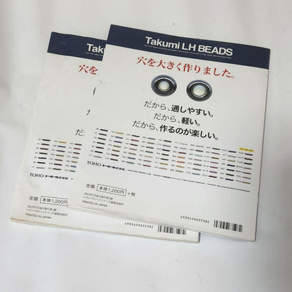 Beadwork with Takumi LH Beads: Easy Bead Accessories with Sewing and Thread