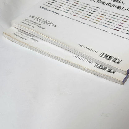 Beadwork with Takumi LH Beads: Easy Bead Accessories with Sewing and Thread