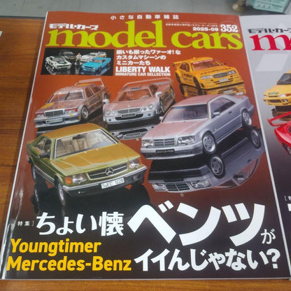 Model Cars September and October 2025 Issue Set