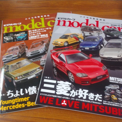 Model Cars September and October 2025 Issue Set
