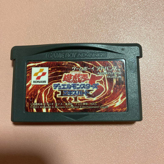 Yu-Gi-Oh! Duel Monsters Soft Only