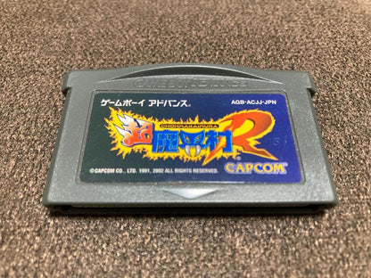 Super Ghouls'N Ghosts R  Game Boy Advance  CAPCOM  CAPCOM  GBA