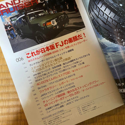Land Cruiser Magazine January-March 2011
