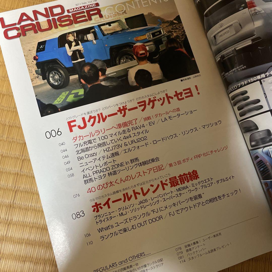 Land Cruiser Magazine January-March 2011