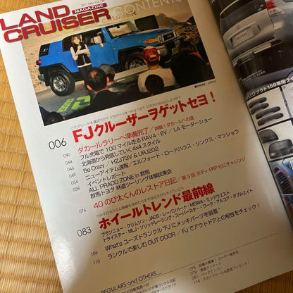 Land Cruiser Magazine January-March 2011