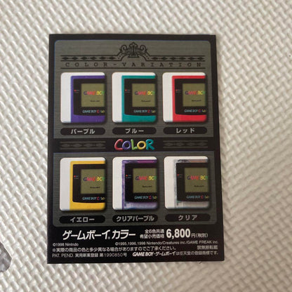 Pokémon Silver Game Boy Color