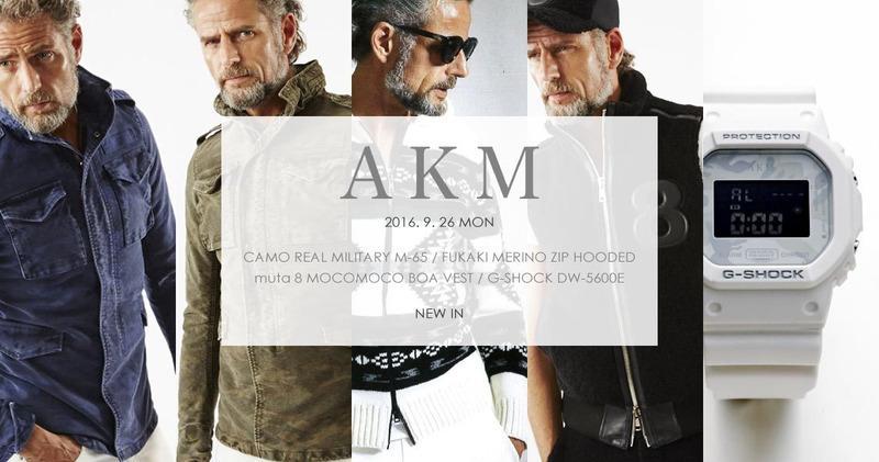 Ultra Rare Limited Edition Model!! AKM x G-SHOCK Camouflage Diver Watch