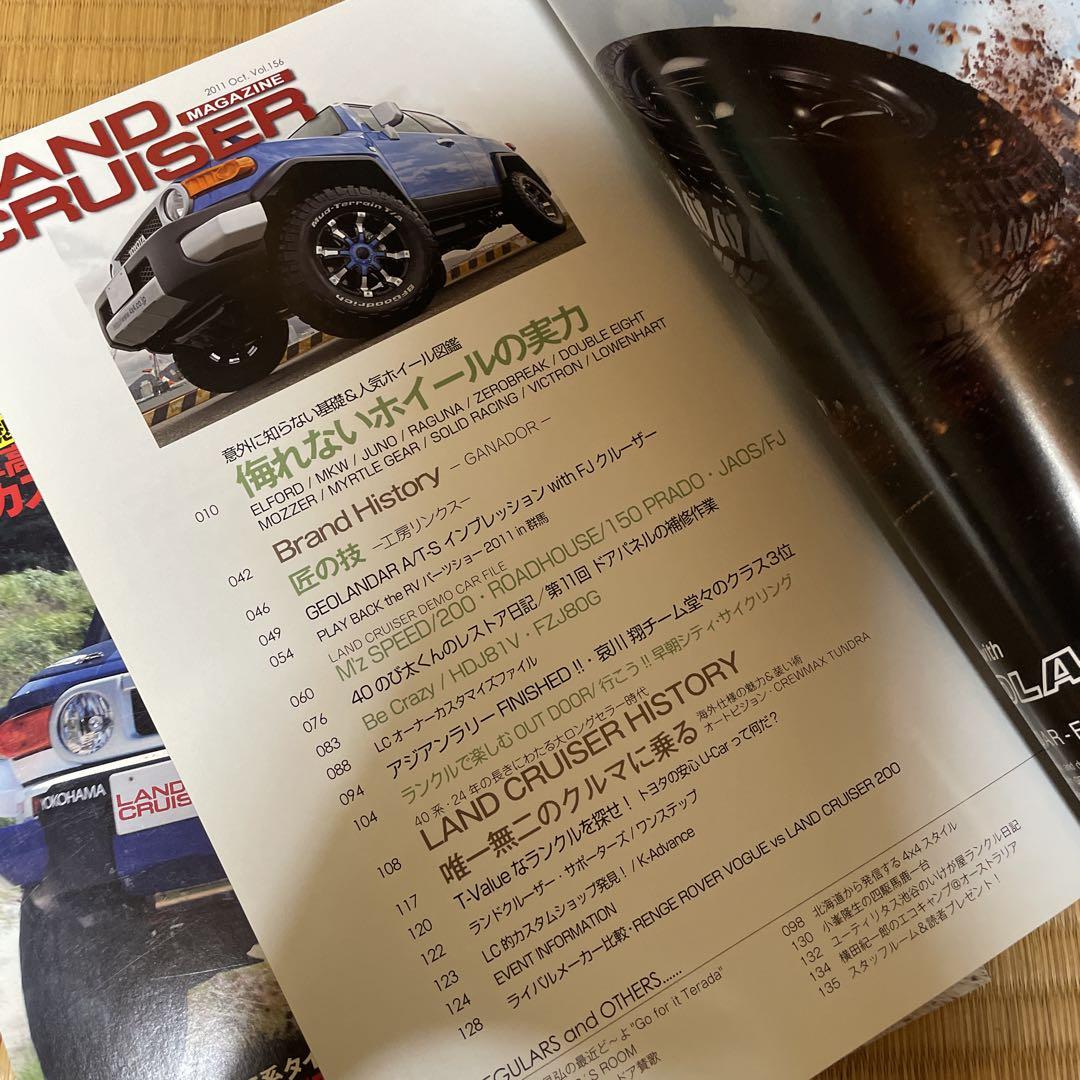 Land Cruiser Magazine September-November 2011