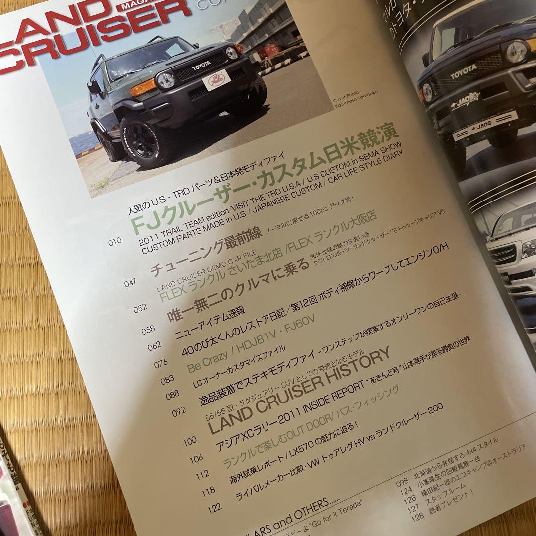 Land Cruiser Magazine September-November 2011