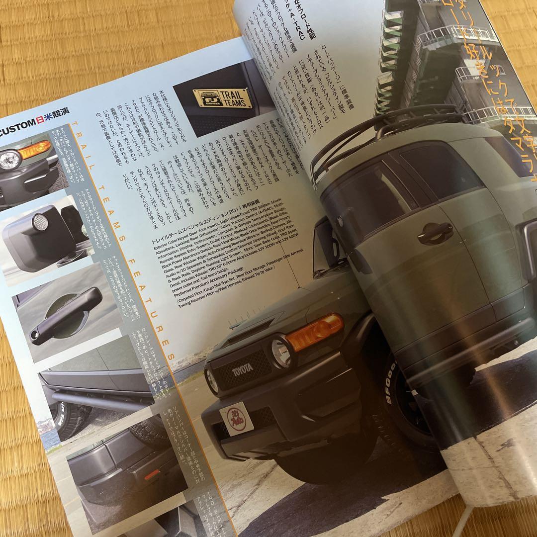 Land Cruiser Magazine September-November 2011