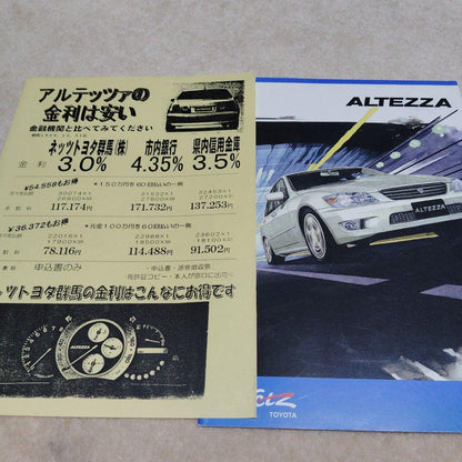 Toyota Altezza Catalog