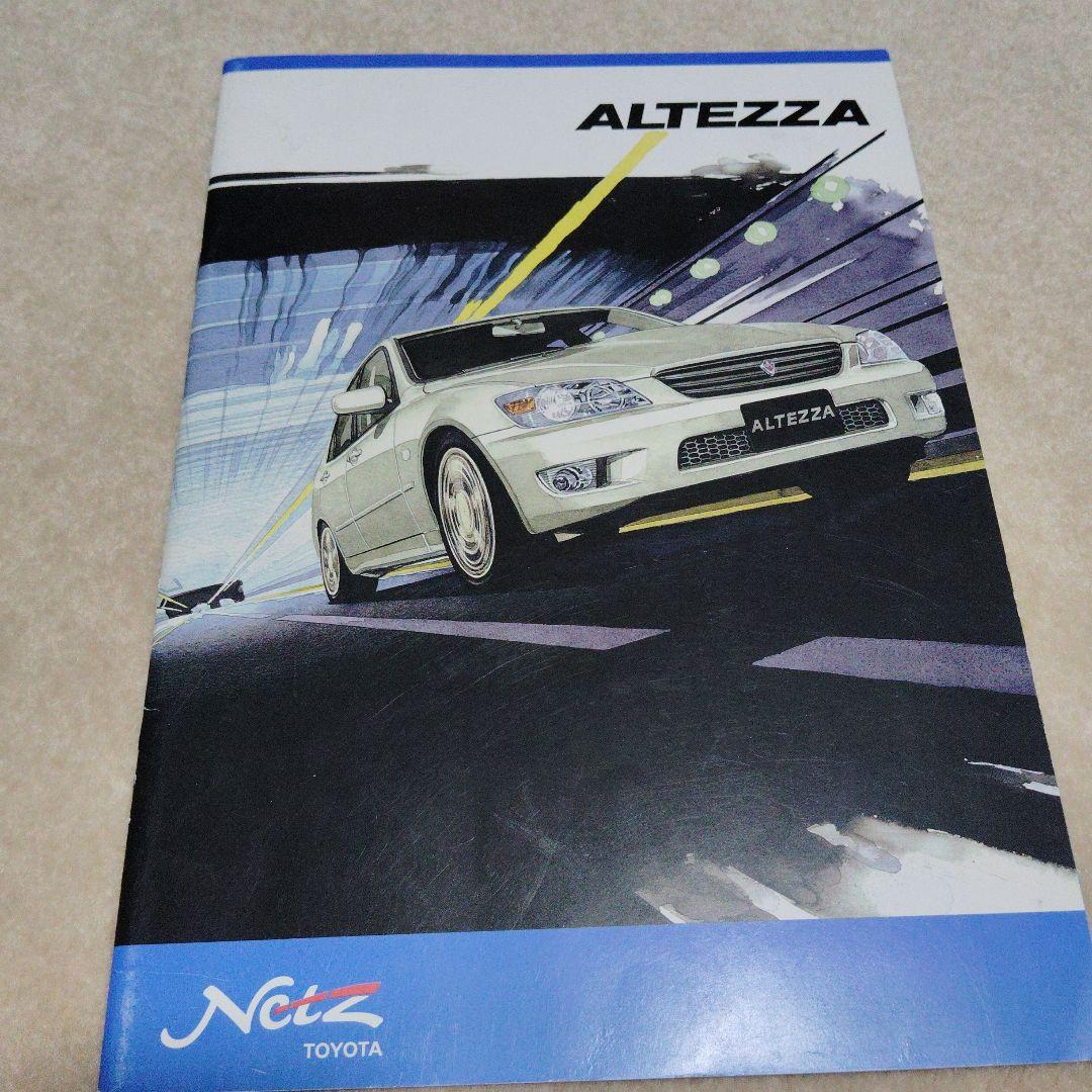 Toyota Altezza Catalog
