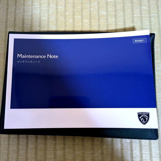 New Peugeot Maintenance Note (A5 Size)