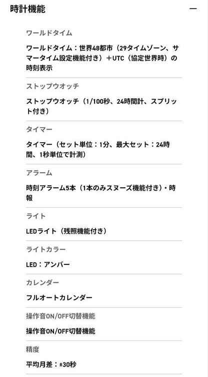 BA-110 SERIES BA-110XRG-1AJF Watch BABY-G