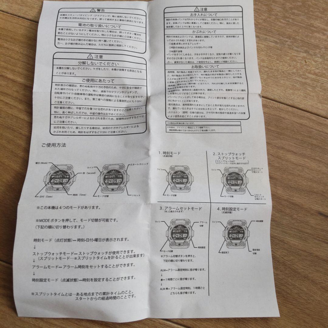 Rodeo Crowns Digital Watch Orange New Unworn