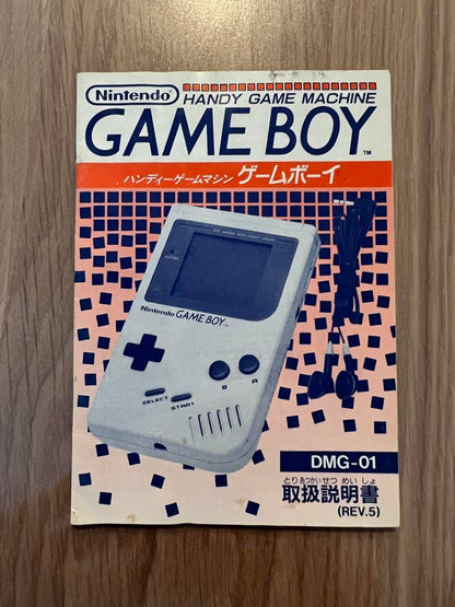 First-Generation Game Boy Instruction Manual