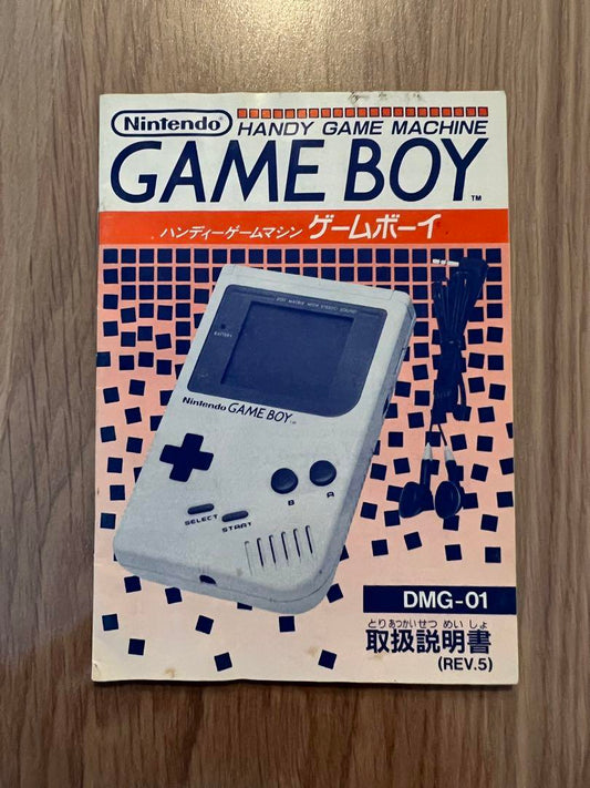First-Generation Game Boy Instruction Manual