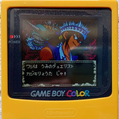 Yu-Gi-Oh! Duel Monsters 4: The Ultimate Duelist Story [With Box and Manual]