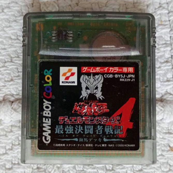 Yu-Gi-Oh! Duel Monsters 4: The Ultimate Duelist Story [With Box and Manual]