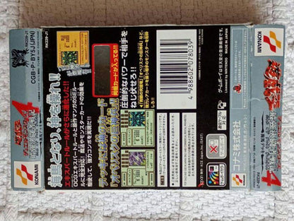 Yu-Gi-Oh! Duel Monsters 4: The Ultimate Duelist Story [With Box and Manual]