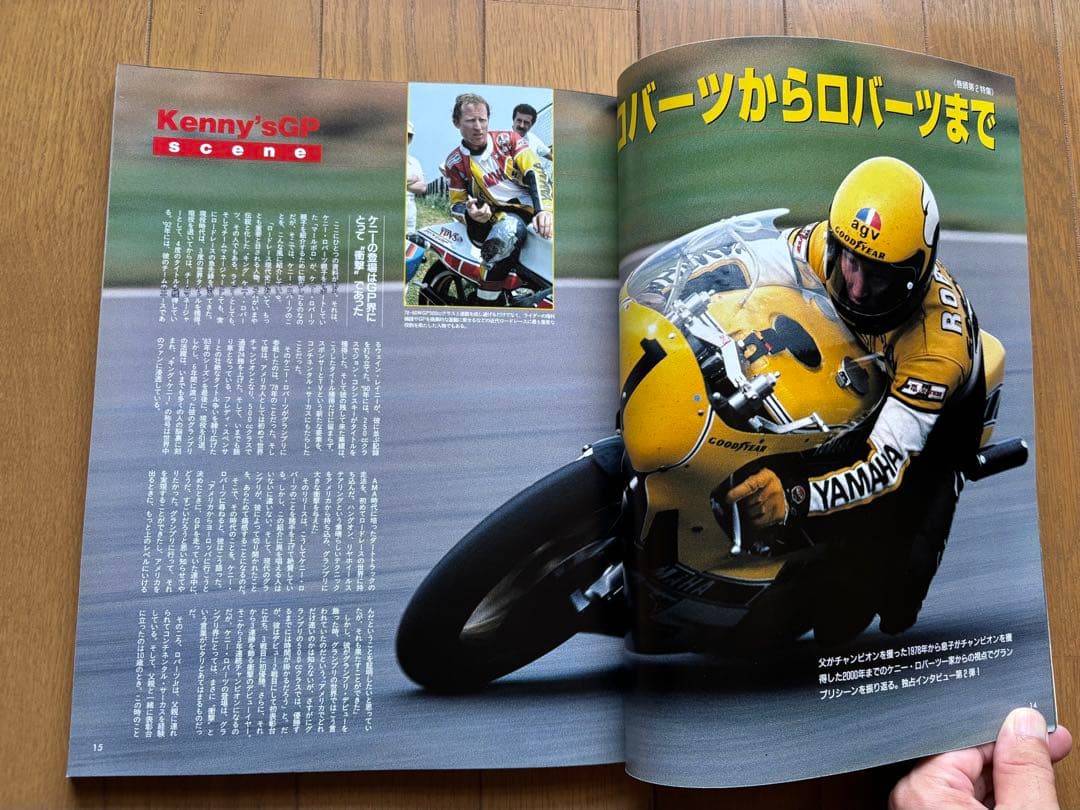 2-Stroke Crazy Part II