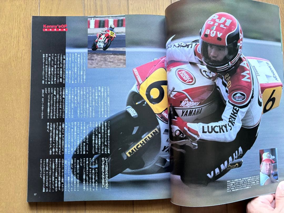 2-Stroke Crazy Part II