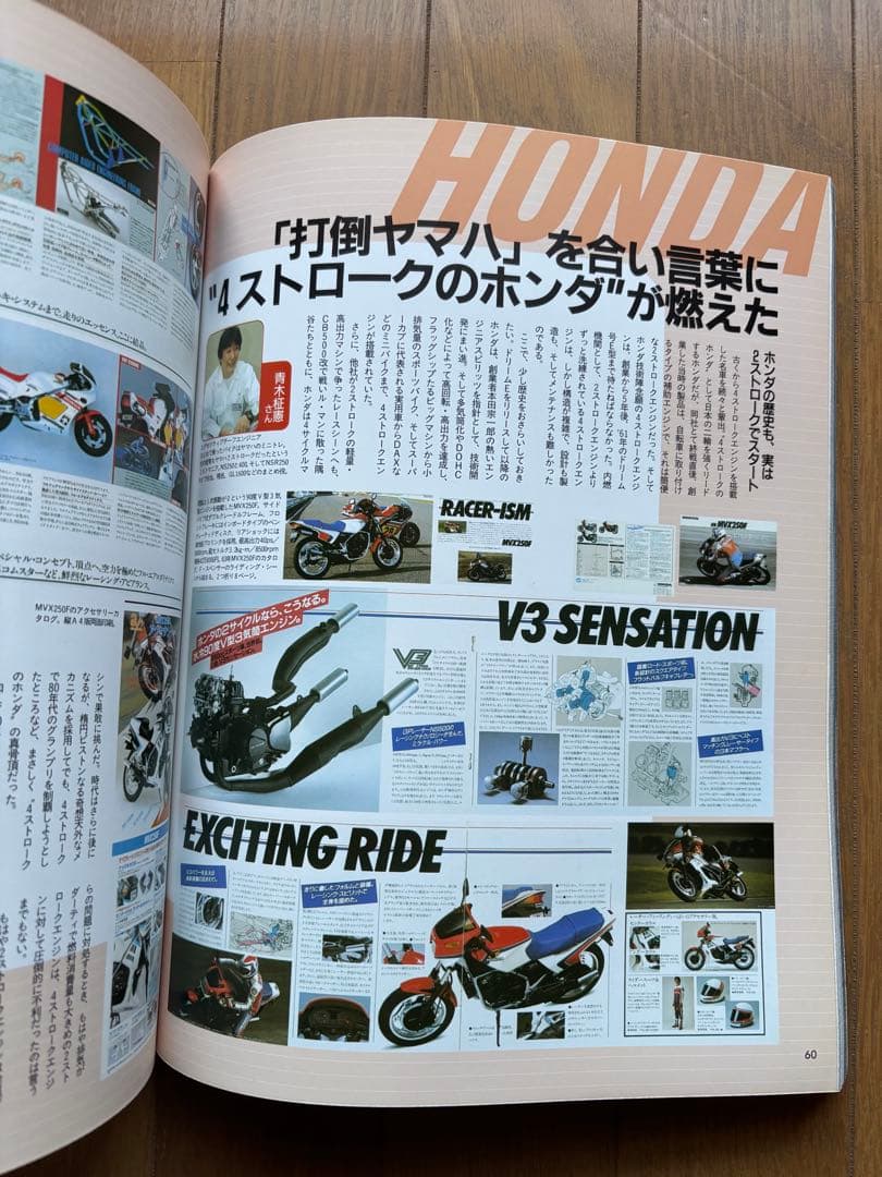 2-Stroke Crazy Part II