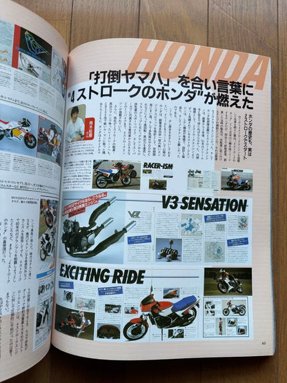 2-Stroke Crazy Part II