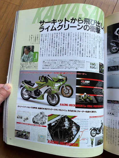 2-Stroke Crazy Part II