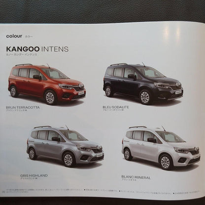 Renault Kangoo Catalog (205mm×280mm 40 pages March 2023)