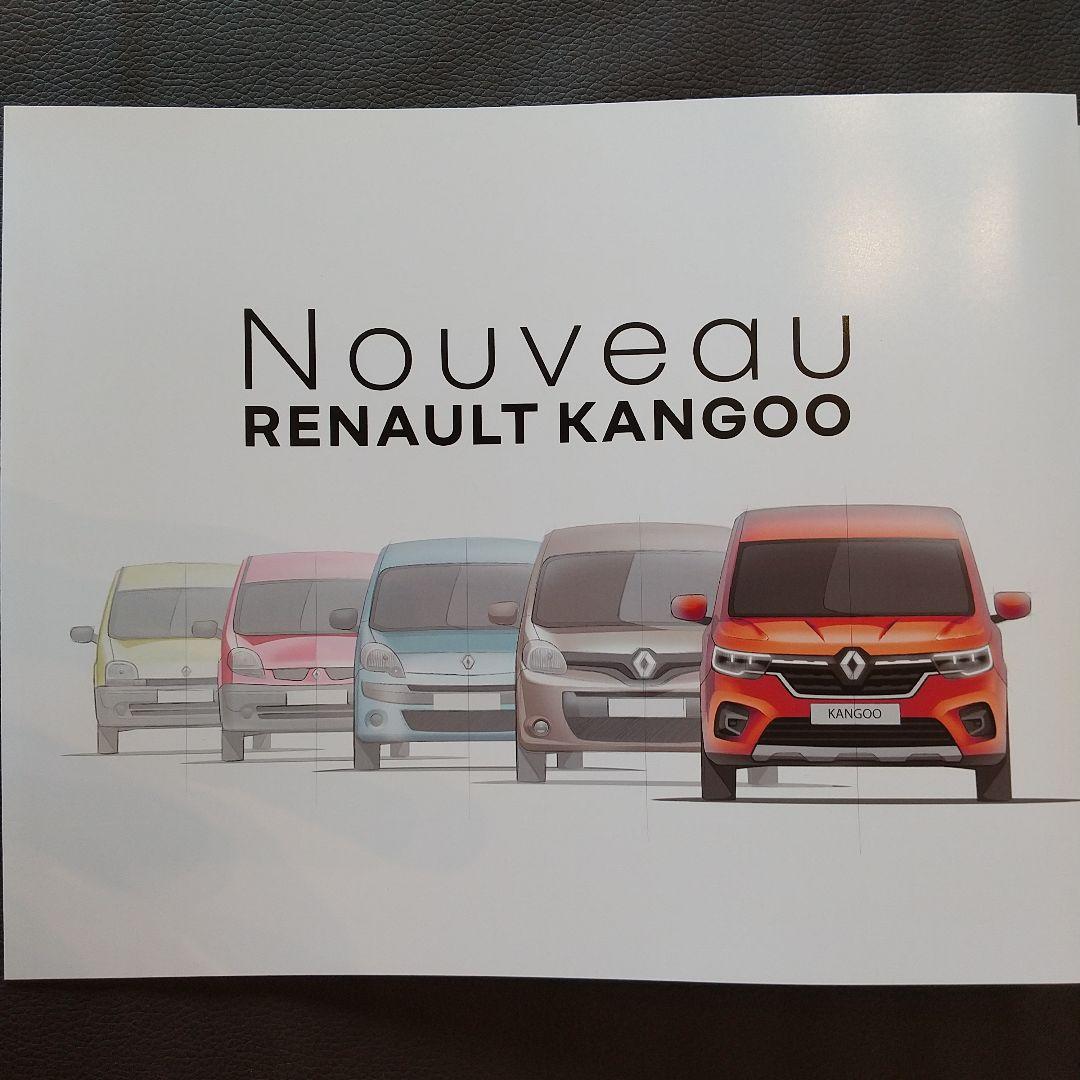 Renault Kangoo Catalog (205mm×280mm 40 pages March 2023)