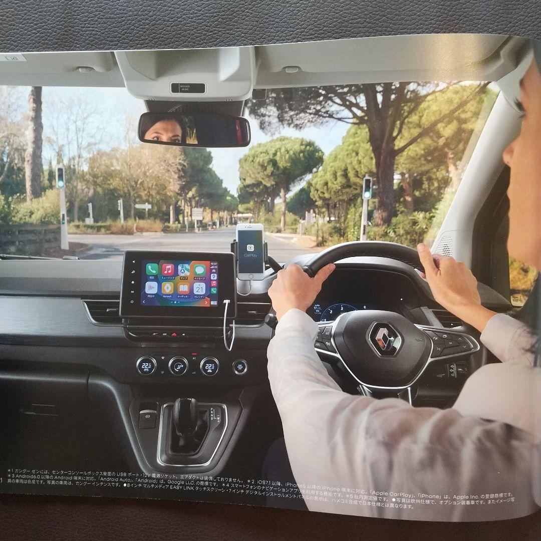 Renault Kangoo Catalog (205mm×280mm 40 pages March 2023)