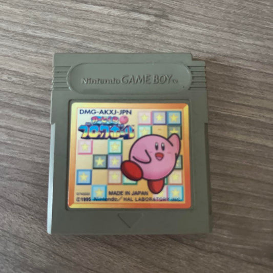 Kirby's Dream Land Game Boy Software