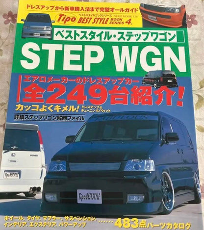 Tipo BEST STYLE Step Van