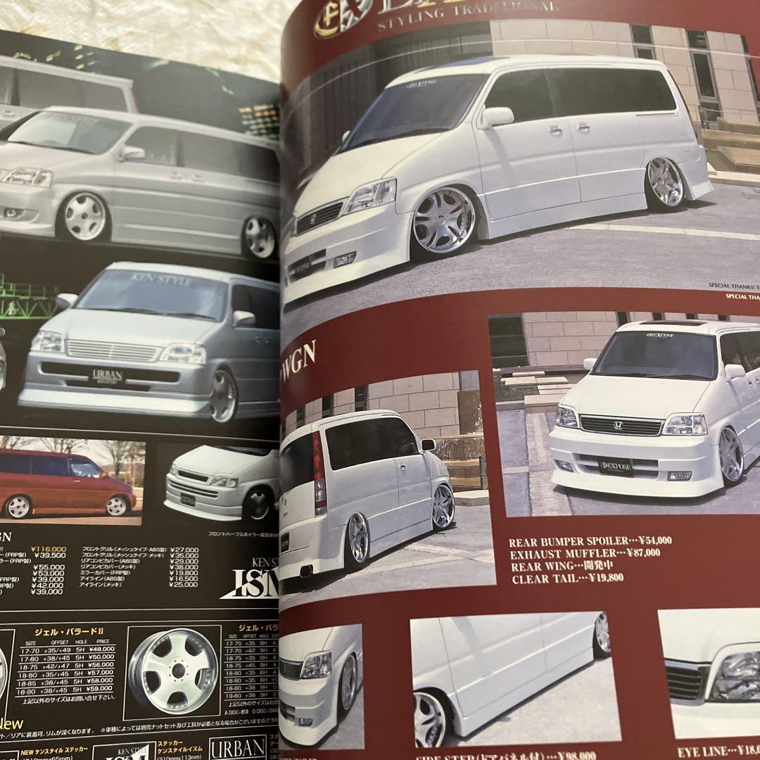 Tipo BEST STYLE Step Van