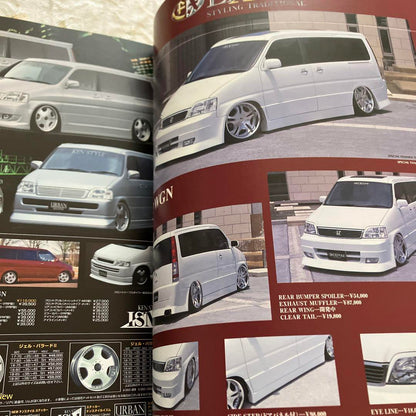 Tipo BEST STYLE Step Van