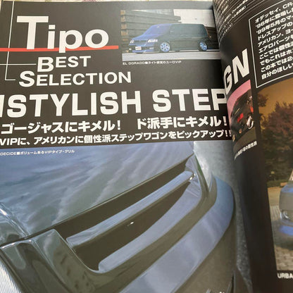 Tipo BEST STYLE Step Van
