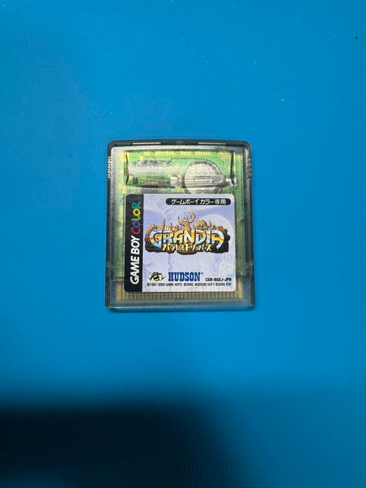 Grandia: Parallel Trippers Game Boy Color Software