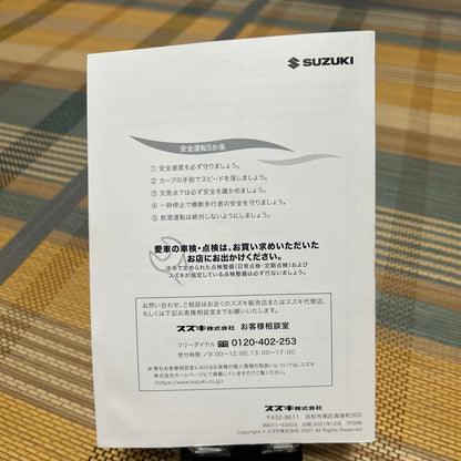 Suzuki Escudo User Manual 2021 Edition Management 6