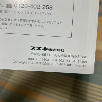 Suzuki Escudo User Manual 2021 Edition Management 6