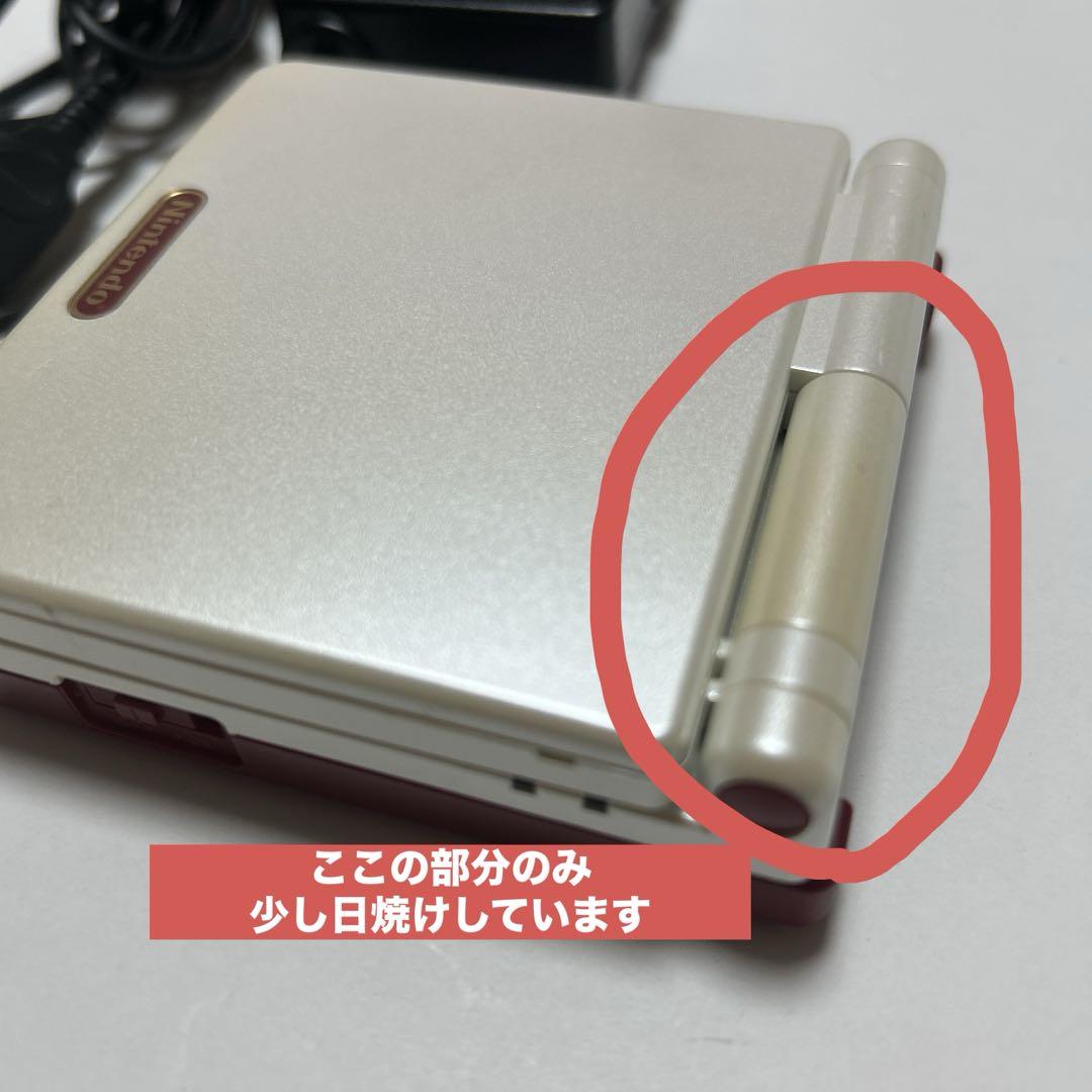 Nintendo Game Boy Advance SP Color Family Computer