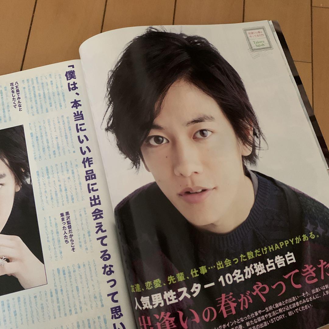 May 2013 JUNON