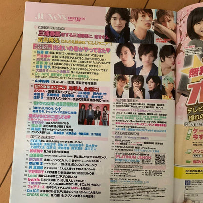 May 2013 JUNON