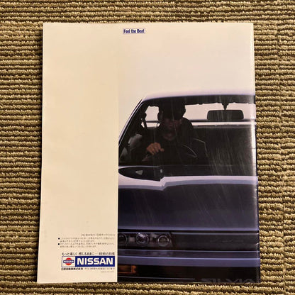 Nissan 5th Generation Silvia S13 Catalog