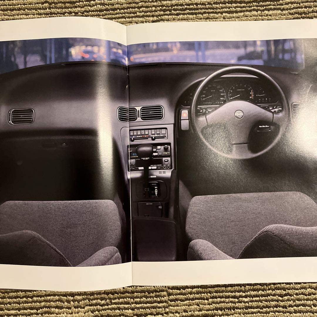 Nissan 5th Generation Silvia S13 Catalog