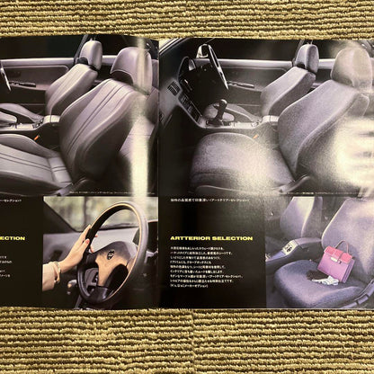 Nissan 5th Generation Silvia S13 Catalog